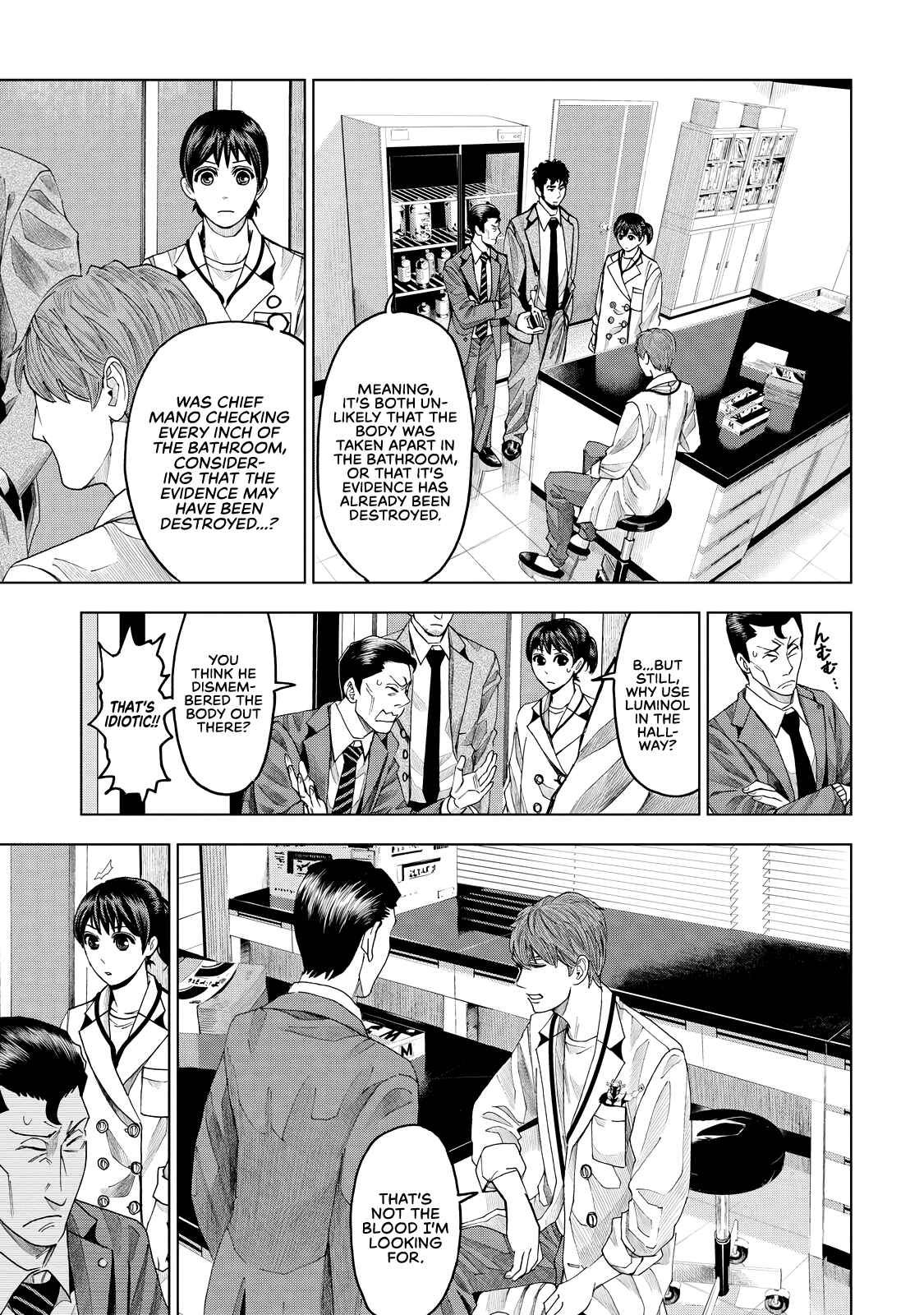 Page 6 Chapter 7 Trace