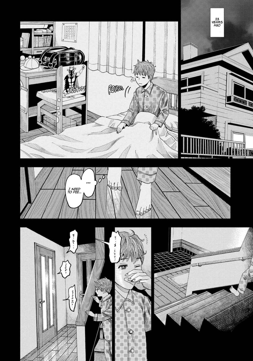 Page 5 Chapter 10 Trace