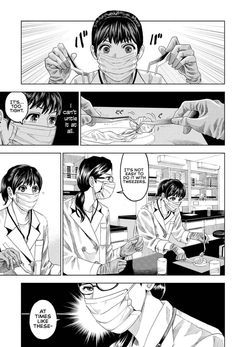 Page 14 Chapter 8 Trace
