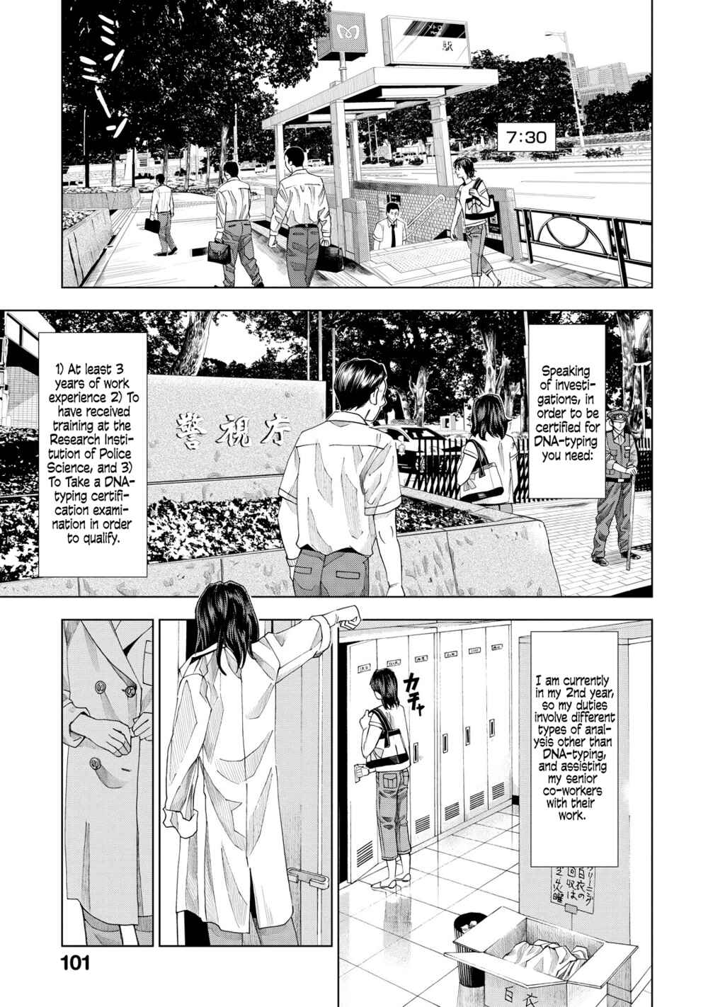 Page 6 Chapter 8 Trace