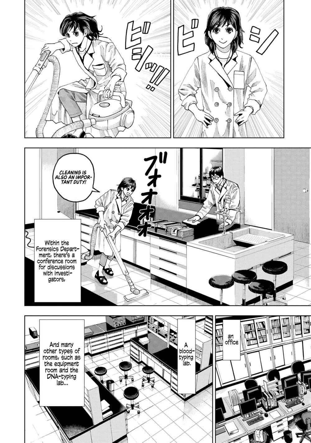 Page 7 Chapter 8 Trace