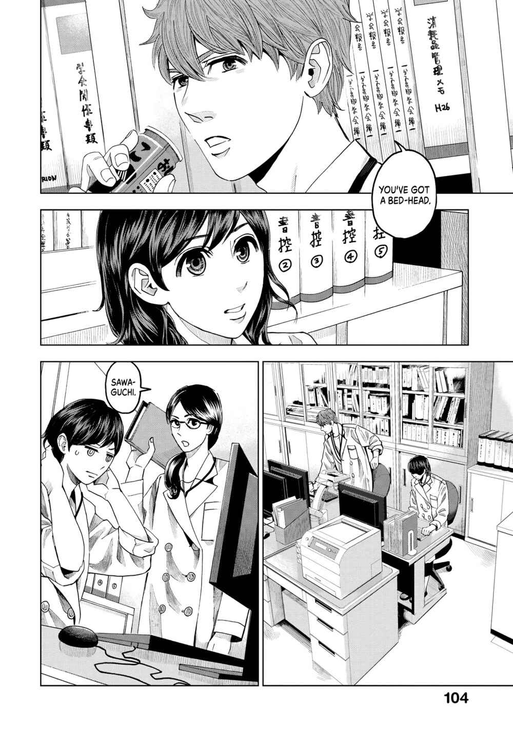 Page 9 Chapter 8 Trace