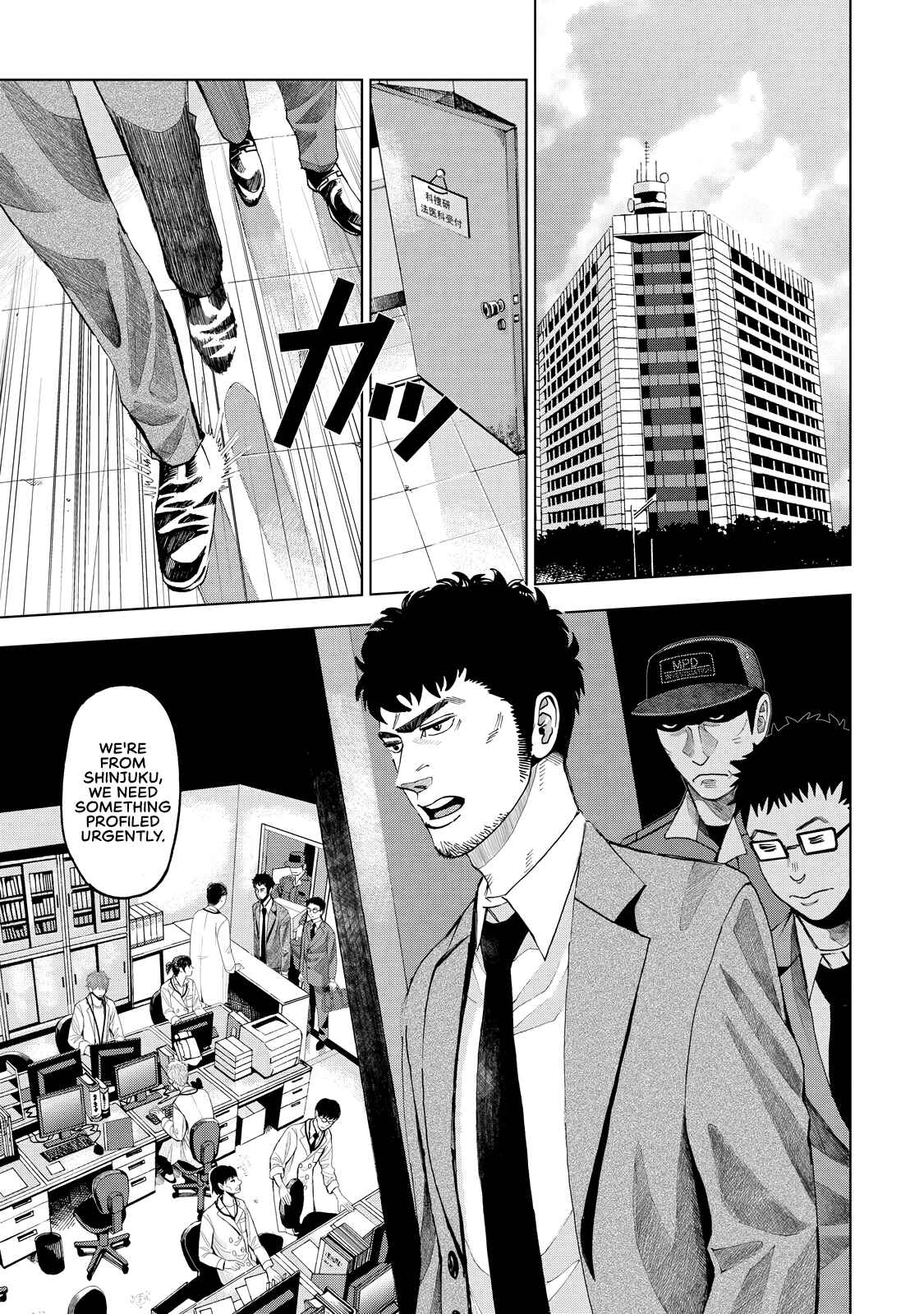 Page 10 Chapter 3 Trace