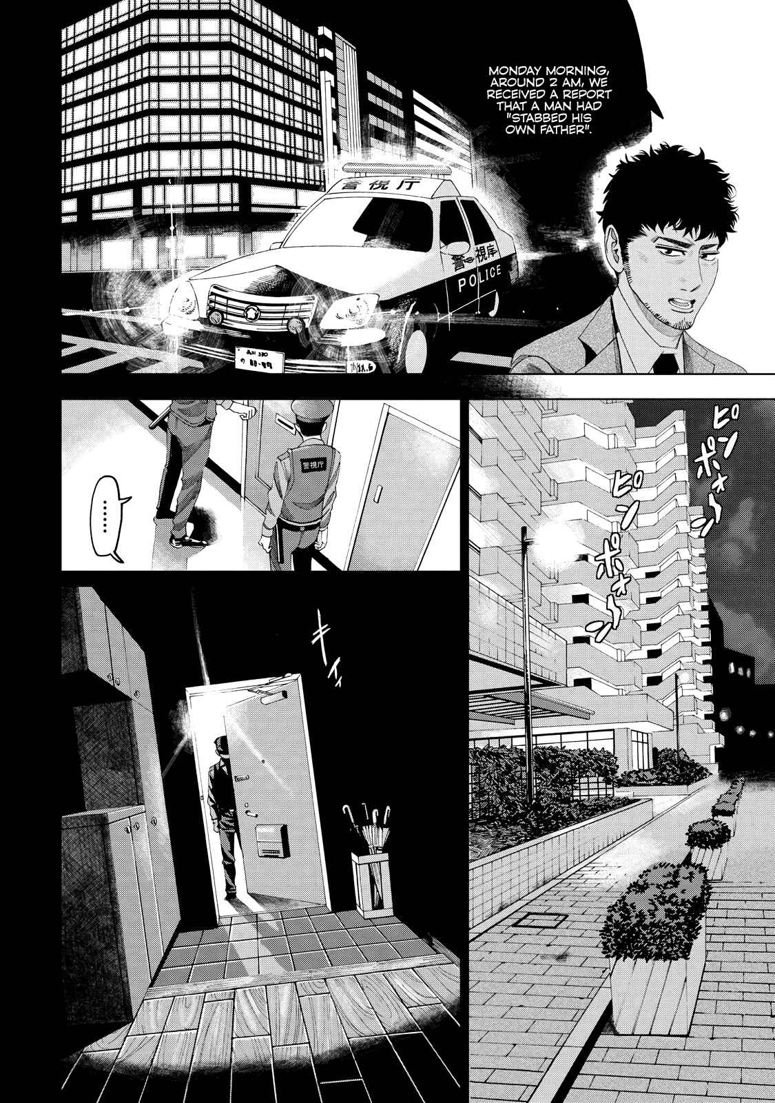 Page 15 Chapter 3 Trace