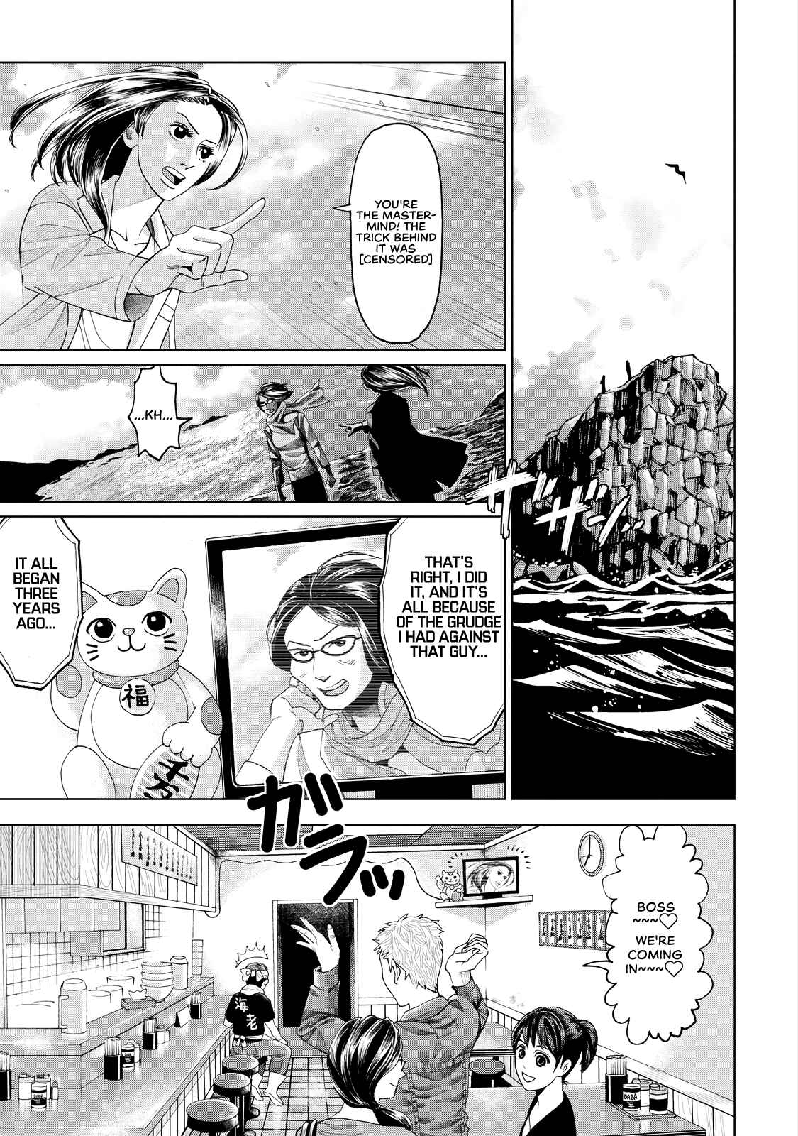 Page 2 Chapter 3 Trace