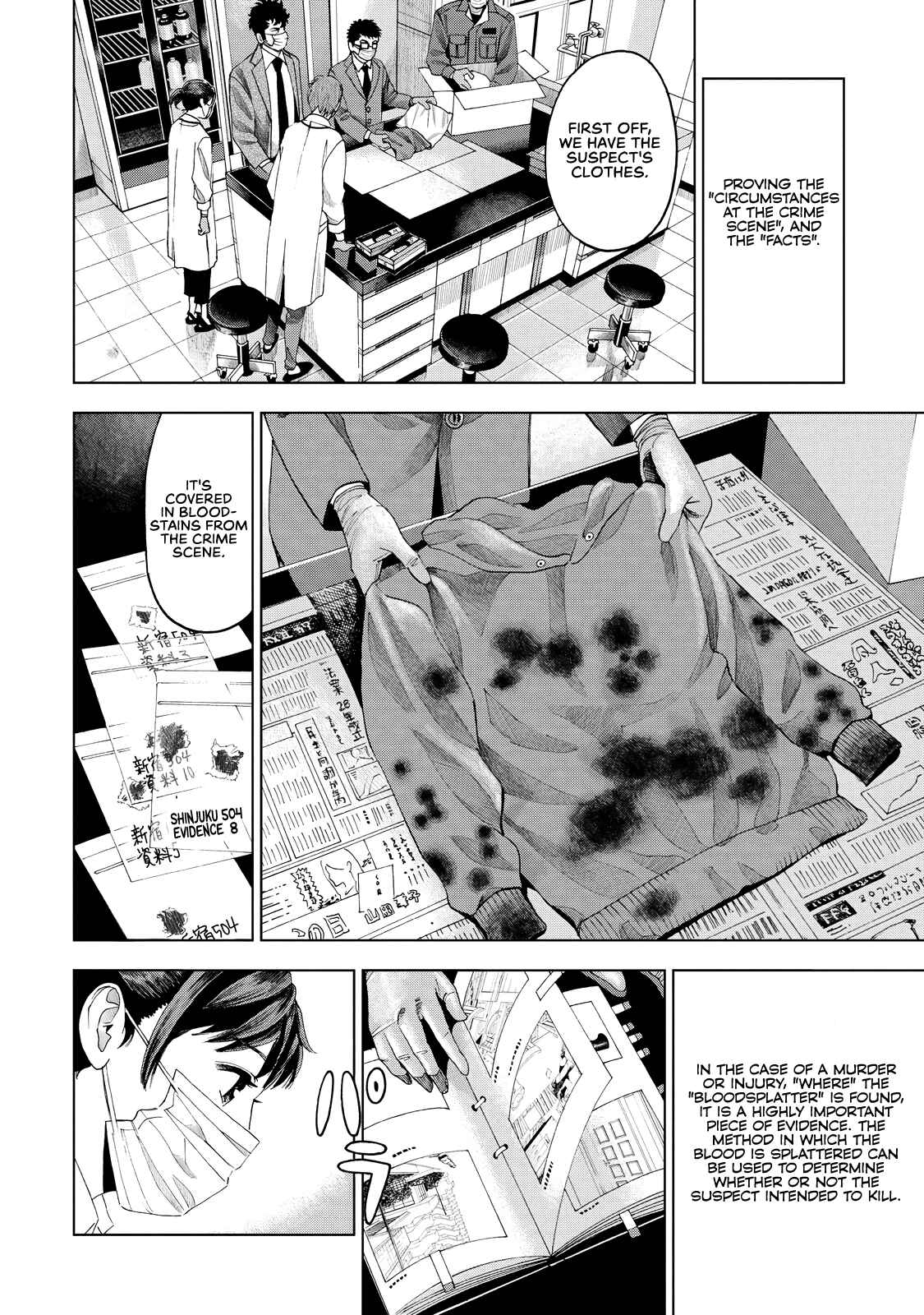 Page 21 Chapter 3 Trace