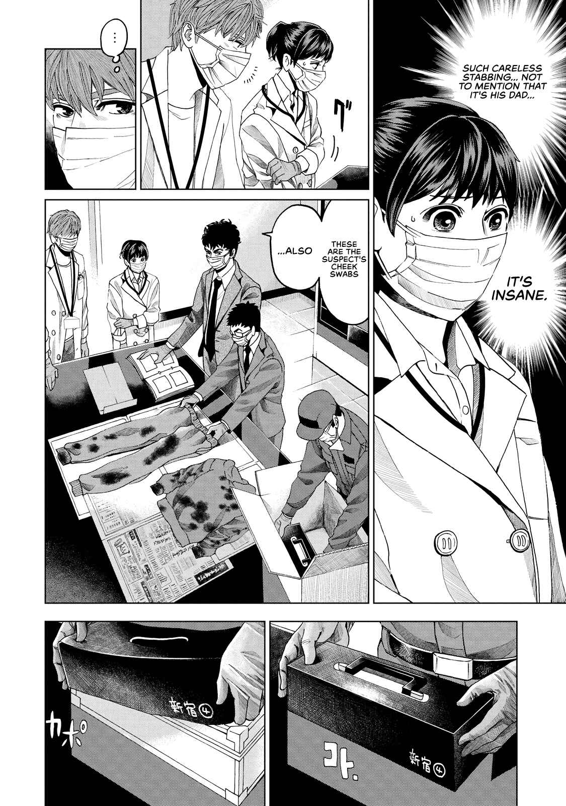 Page 23 Chapter 3 Trace