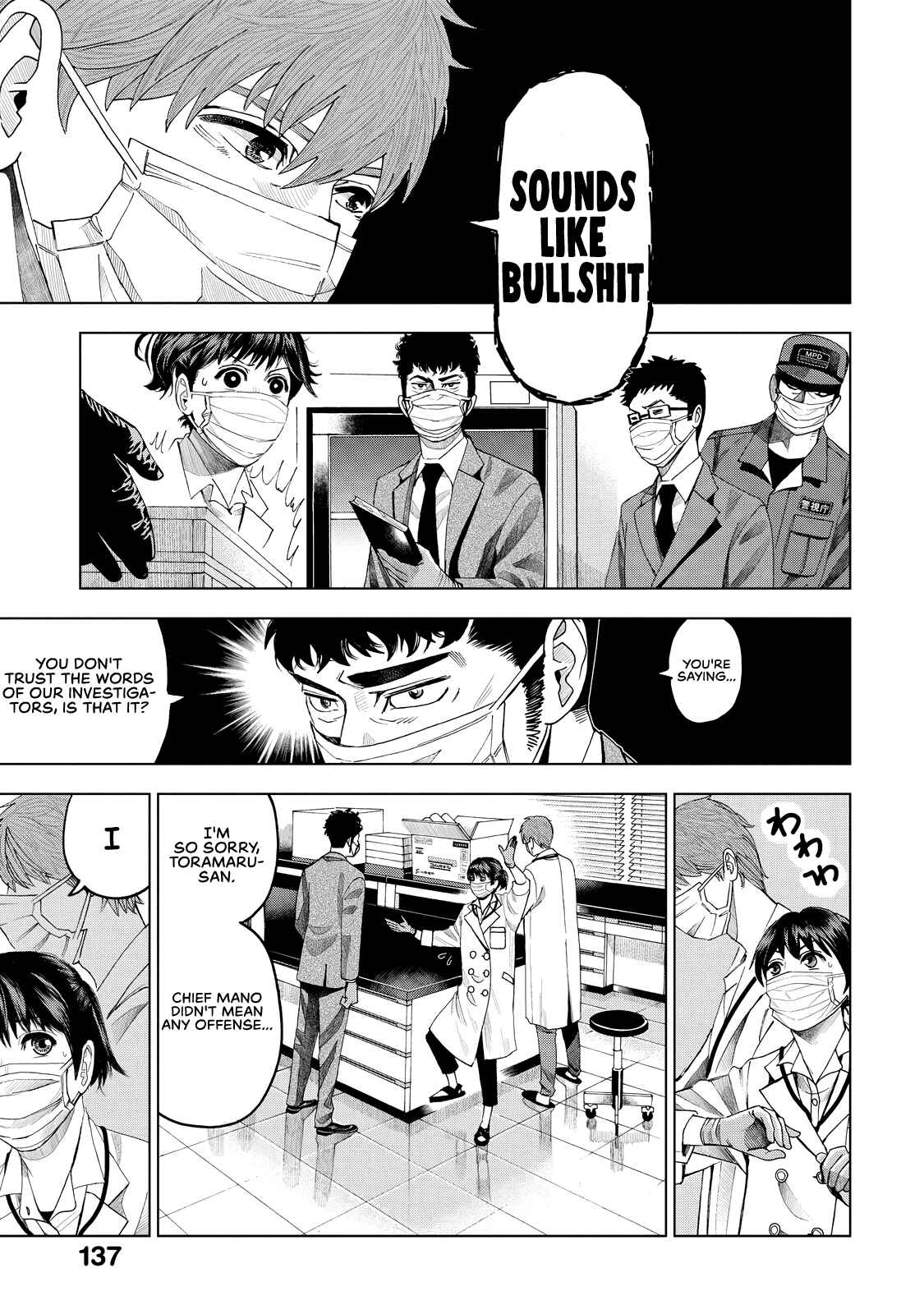Page 28 Chapter 3 Trace