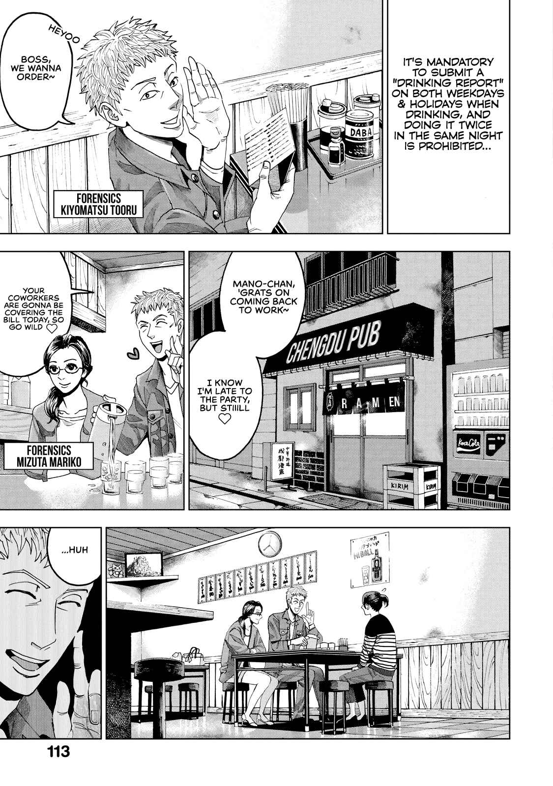 Page 4 Chapter 3 Trace