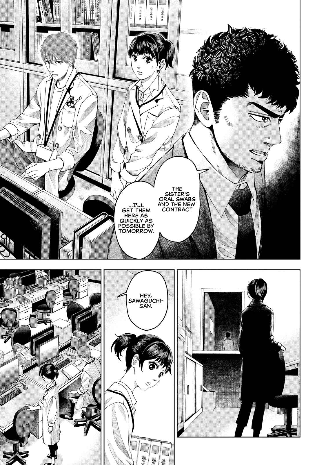Page 48 Chapter 3 Trace