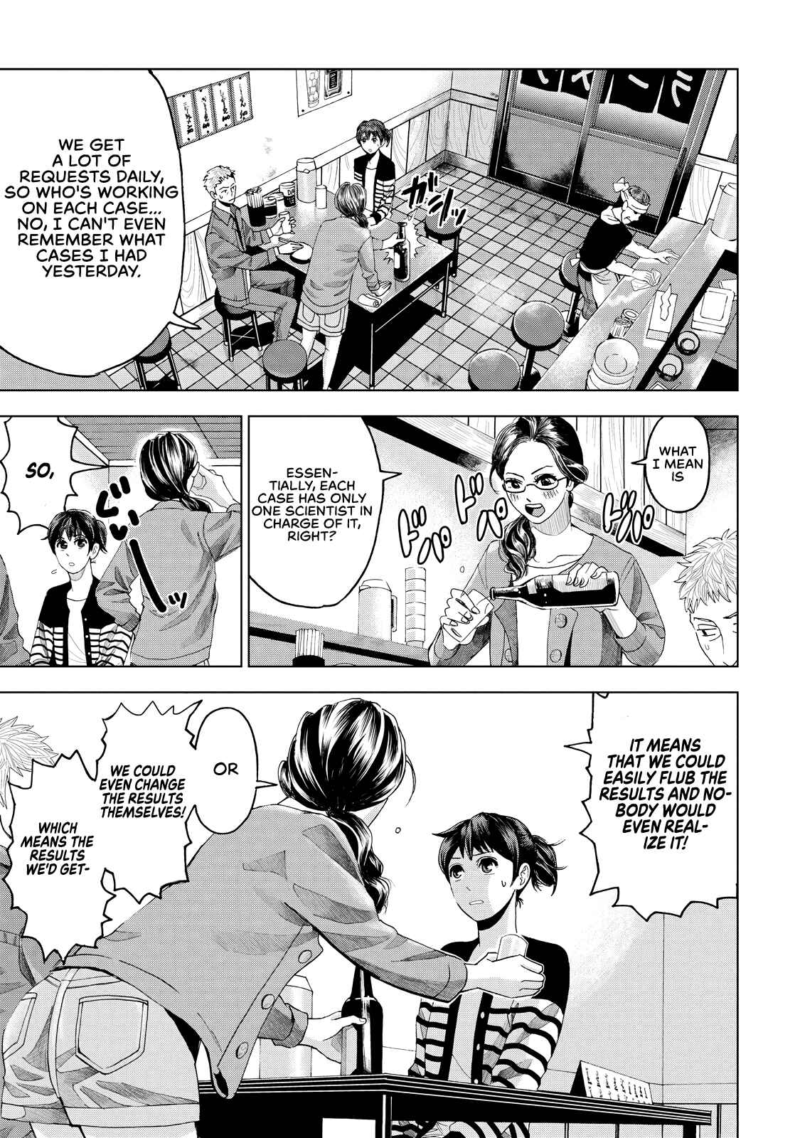 Page 8 Chapter 3 Trace