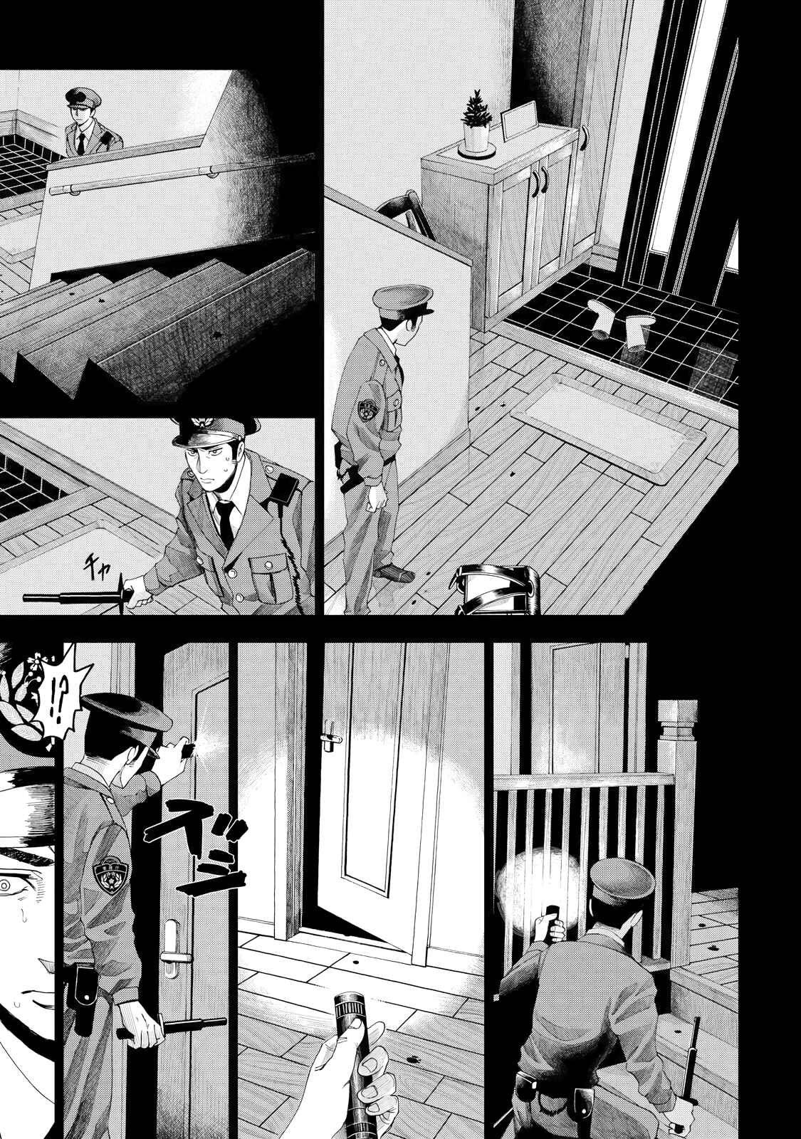 Page 12 Chapter 5 Trace
