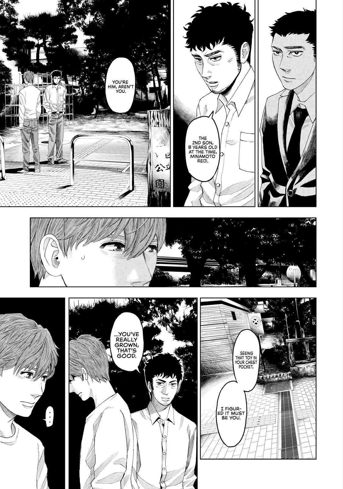 Page 18 Chapter 5 Trace