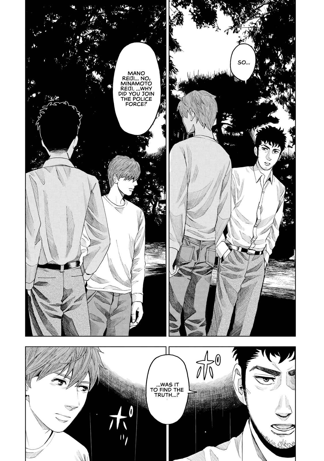 Page 19 Chapter 5 Trace