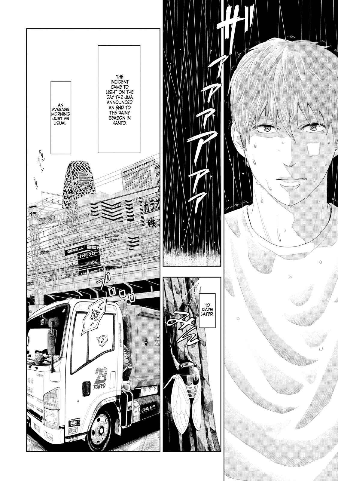 Page 21 Chapter 5 Trace