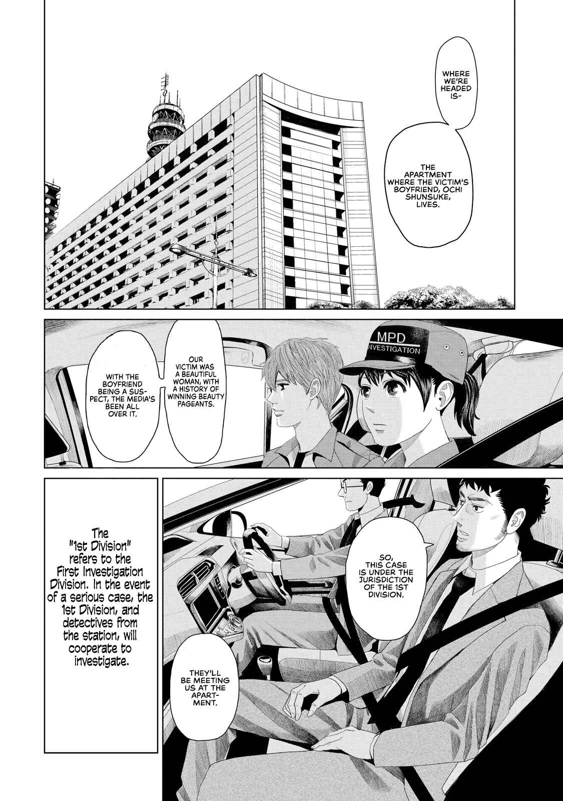 Page 29 Chapter 5 Trace