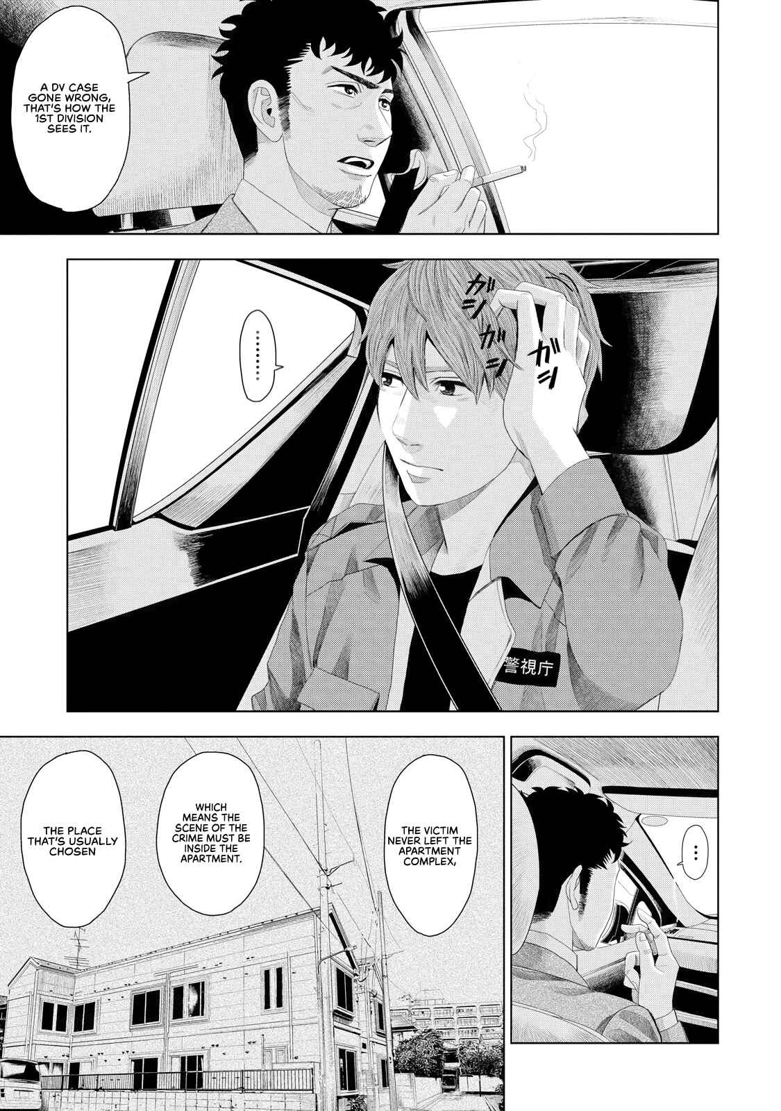 Page 36 Chapter 5 Trace