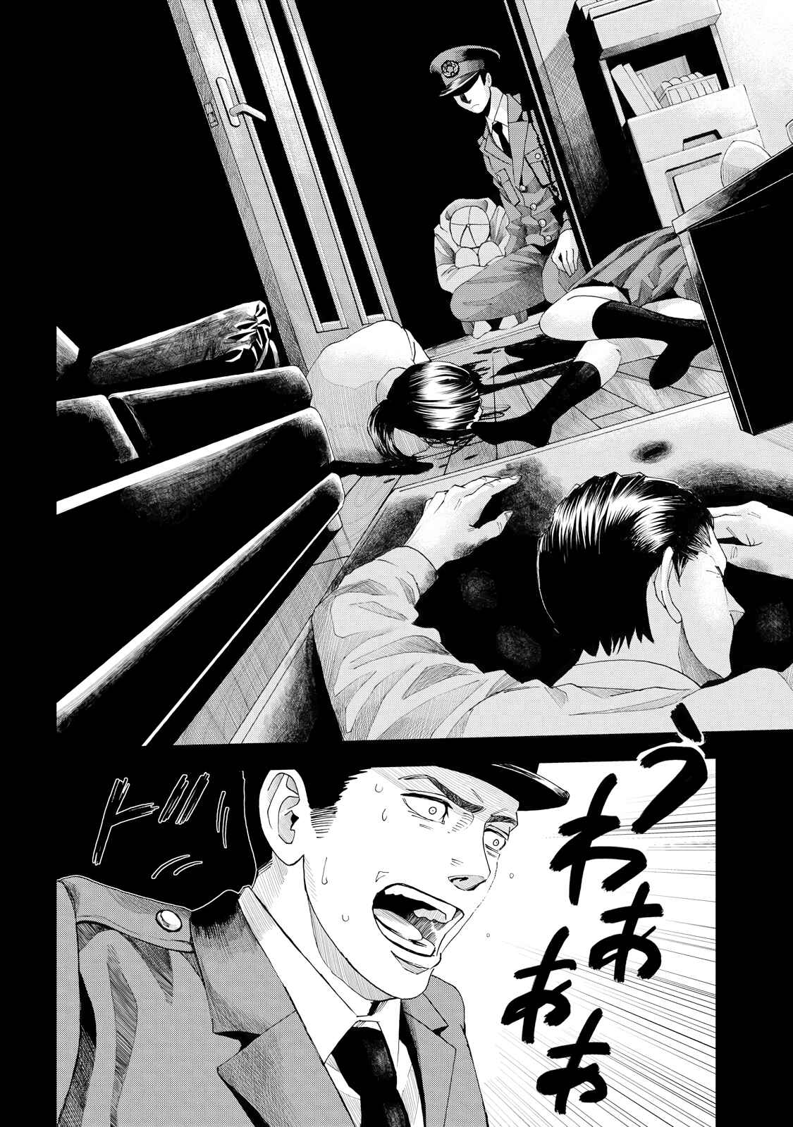 Page 9 Chapter 5 Trace