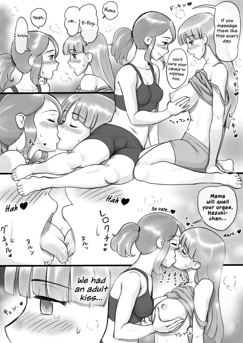 Page 14 Chapter Unknown_dad4 Girl on Mom: Himitsu no Bust Lesson
