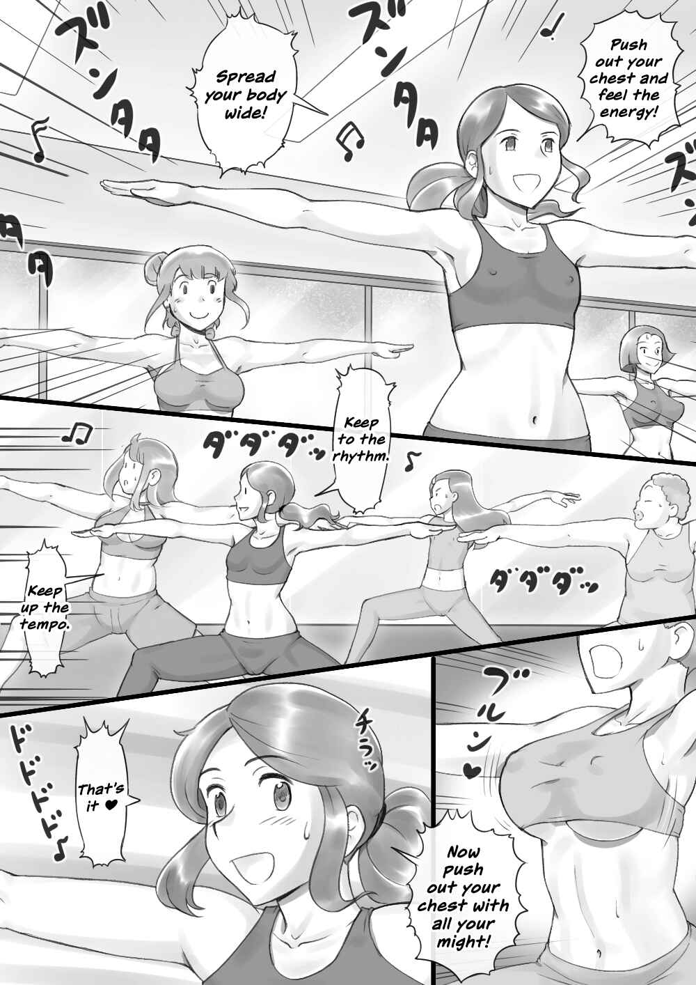 Page 3 Chapter Unknown_dad4 Girl on Mom: Himitsu no Bust Lesson