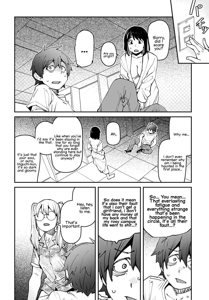 Page 8 Chapter Unknown_a53a Ghost Strip