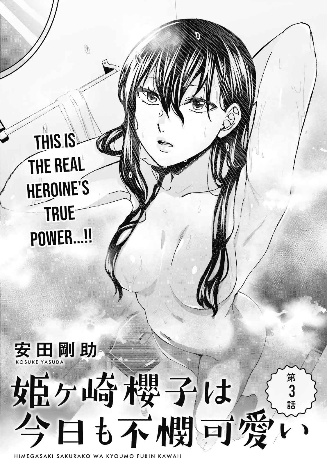 Page 2 Chapter 3 Himegasaki Sakurako Is a Hot Mess