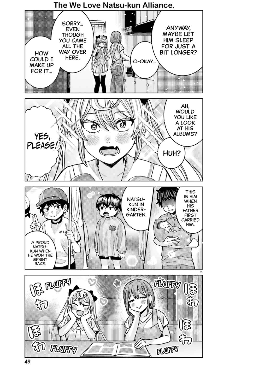 Page 5 Chapter 31 Himegasaki Sakurako Is a Hot Mess