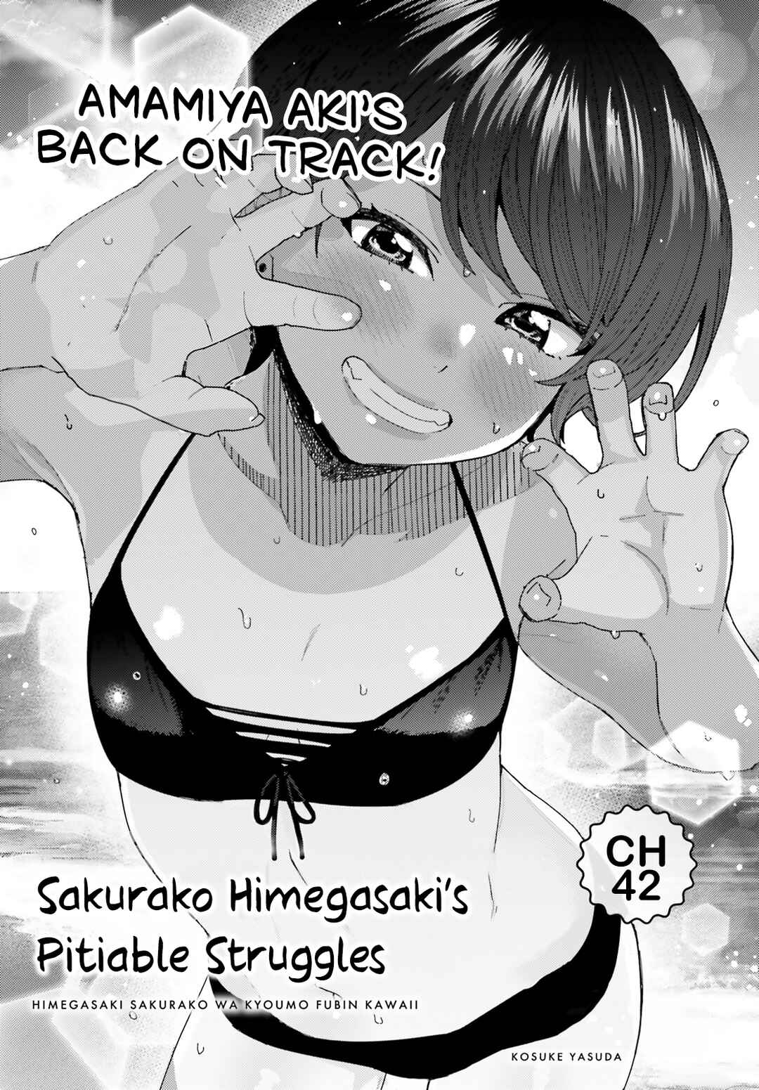 Page 1 Chapter 42 Himegasaki Sakurako Is a Hot Mess