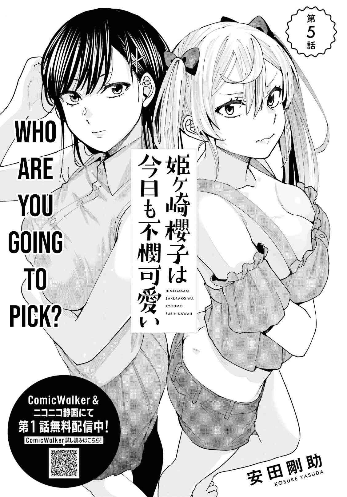 Page 2 Chapter 5 Himegasaki Sakurako Is a Hot Mess