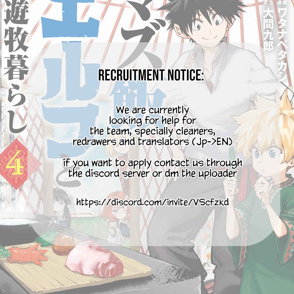 Page 17 Chapter 6 Himegasaki Sakurako Is a Hot Mess