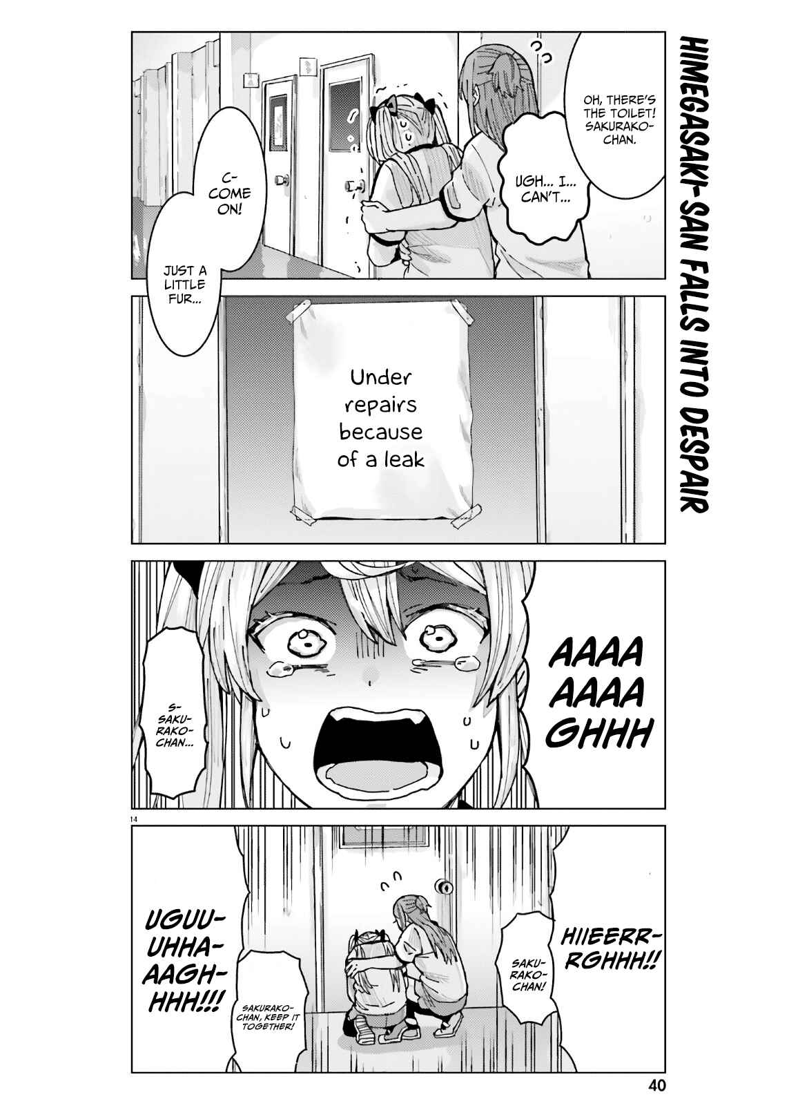 Page 14 Chapter 9 Himegasaki Sakurako Is a Hot Mess