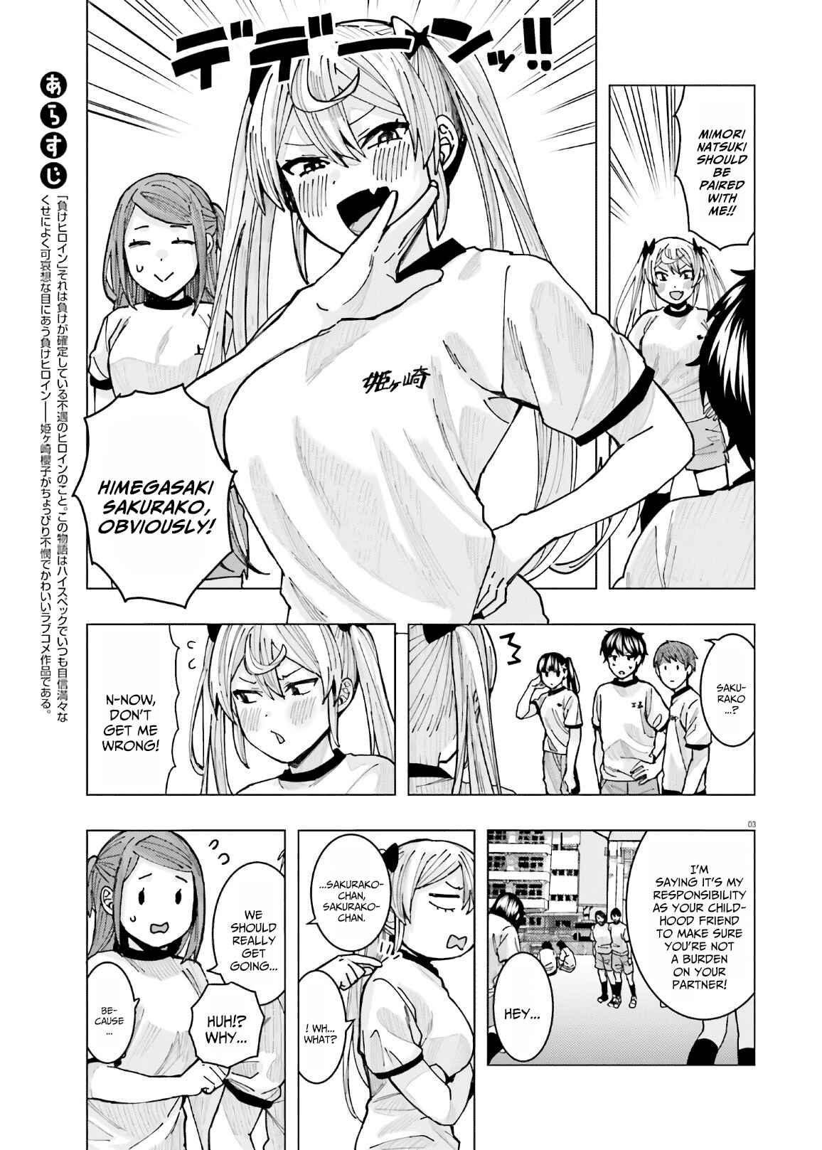 Page 3 Chapter 9 Himegasaki Sakurako Is a Hot Mess