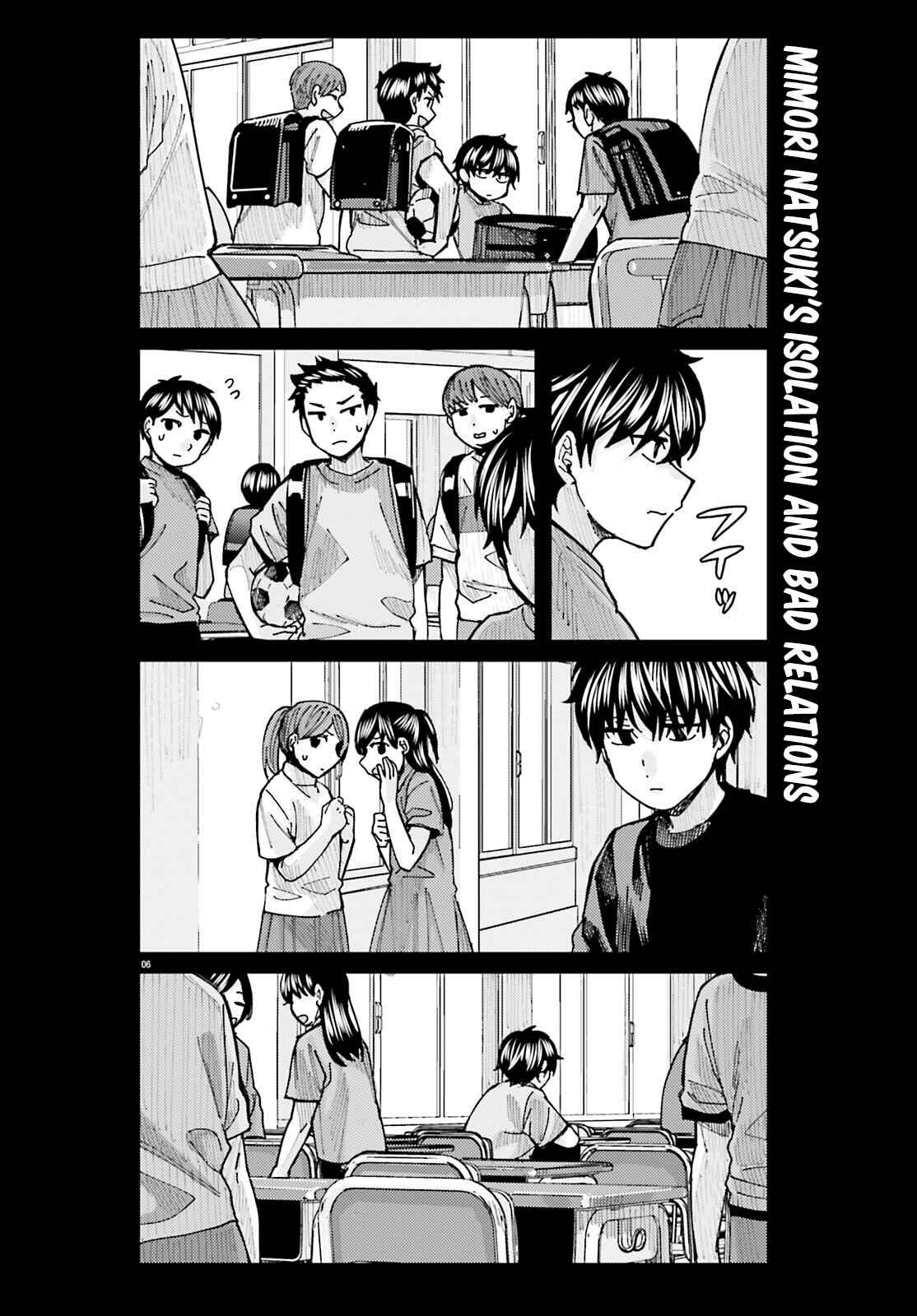 Page 6 Chapter 14 Himegasaki Sakurako Is a Hot Mess