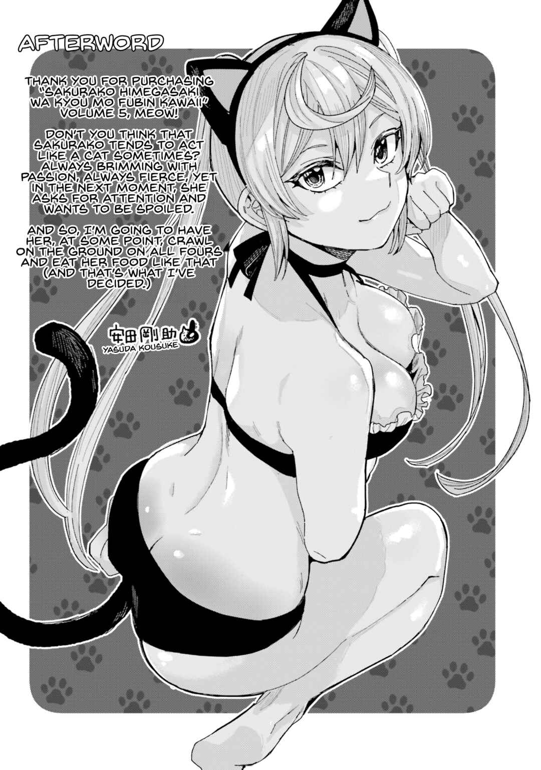 Page 7 Chapter 40.5 Himegasaki Sakurako Is a Hot Mess