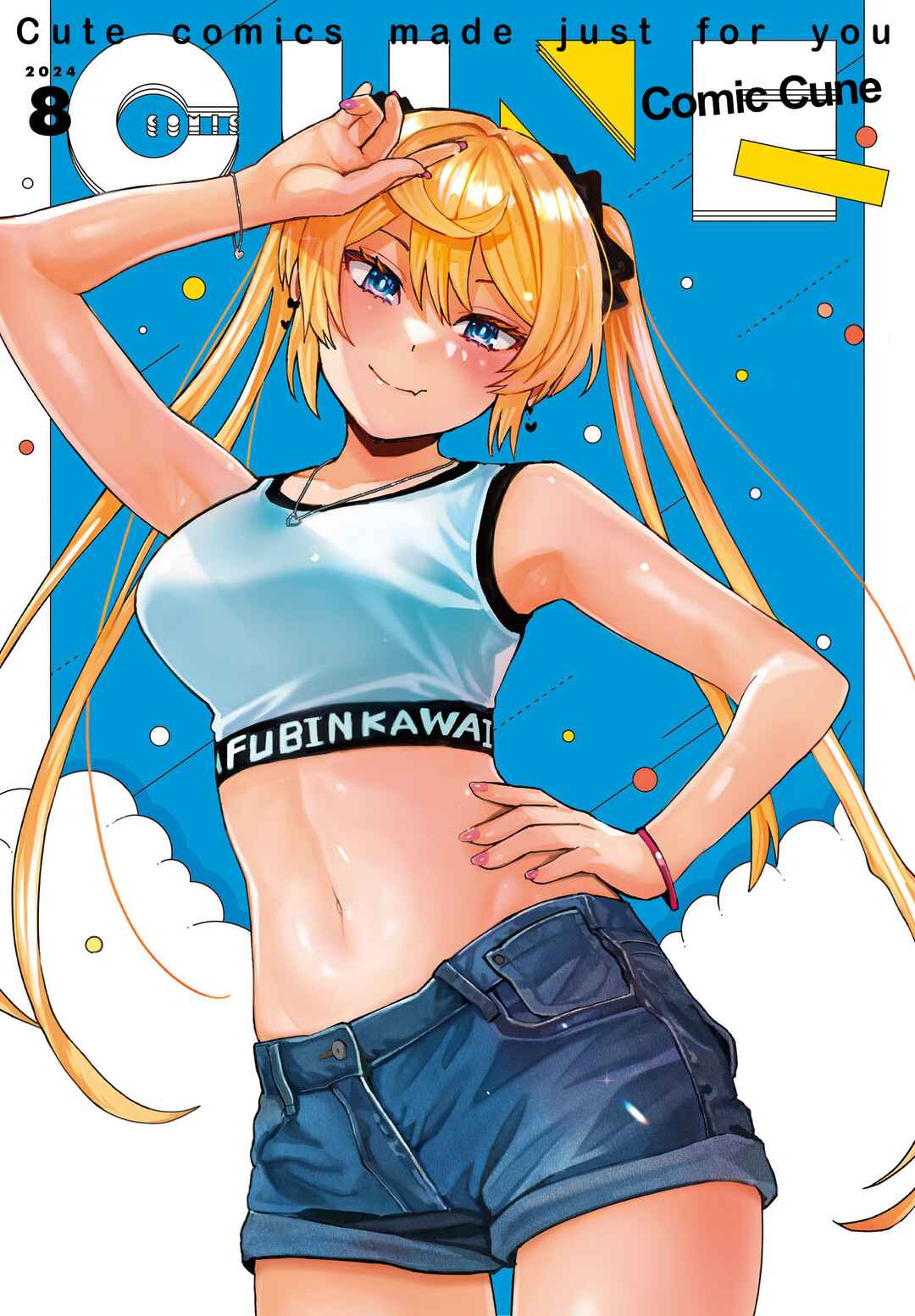 Page 2 Chapter 41 Himegasaki Sakurako Is a Hot Mess