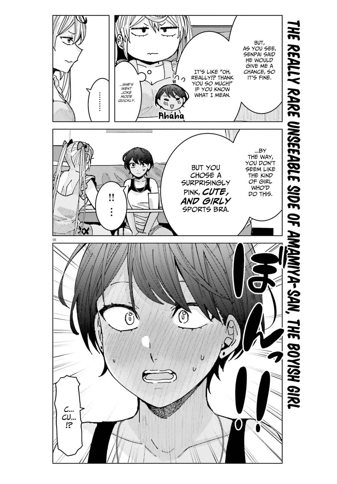 Page 8 Chapter 16 Himegasaki Sakurako Is a Hot Mess