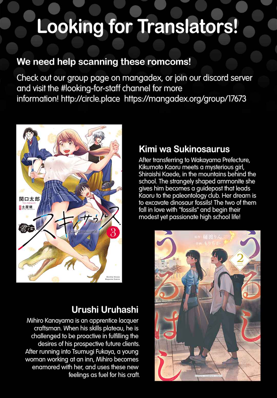 Page 1 Chapter 16.5 Himegasaki Sakurako Is a Hot Mess