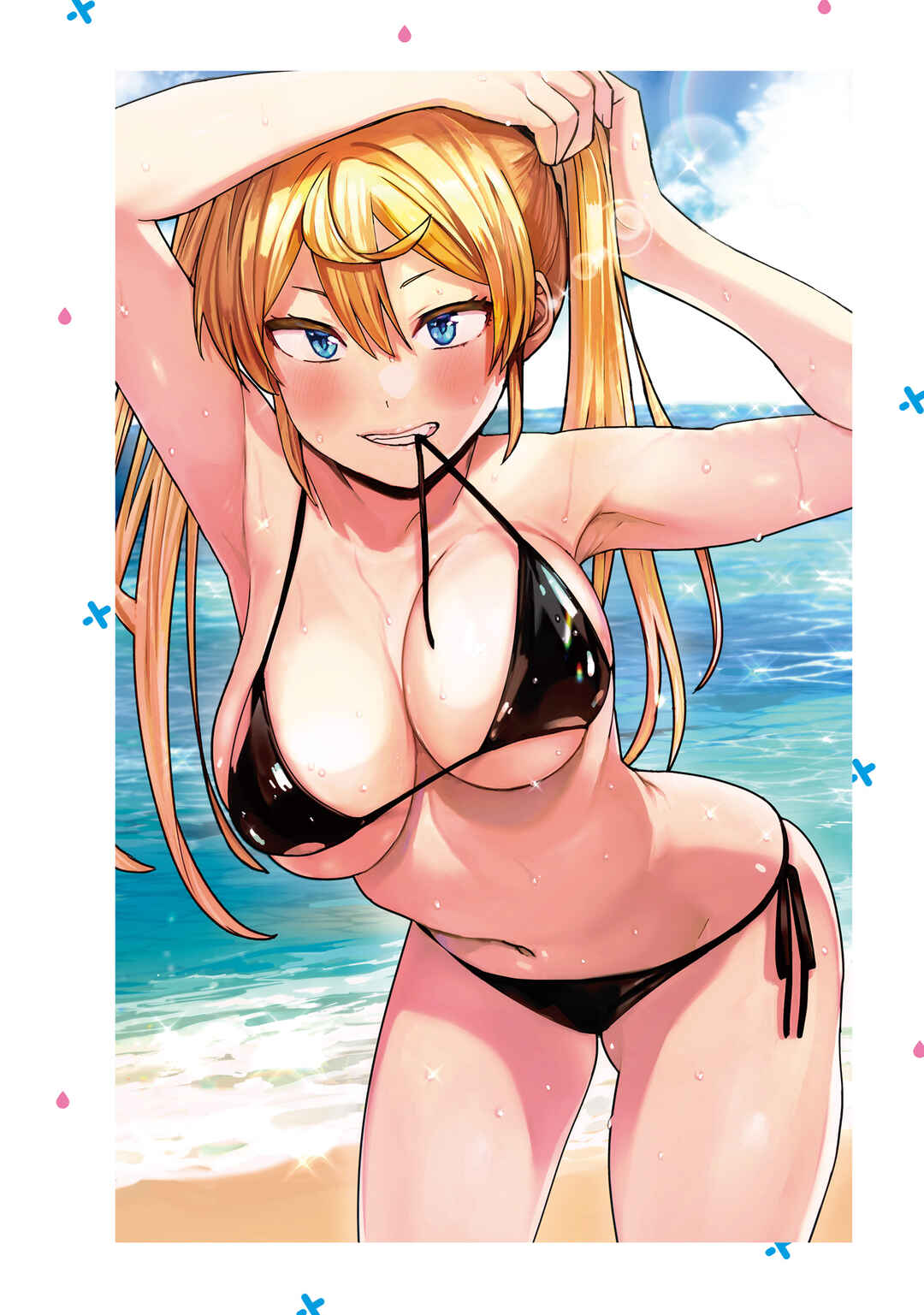 Page 3 Chapter 24.5 Himegasaki Sakurako Is a Hot Mess