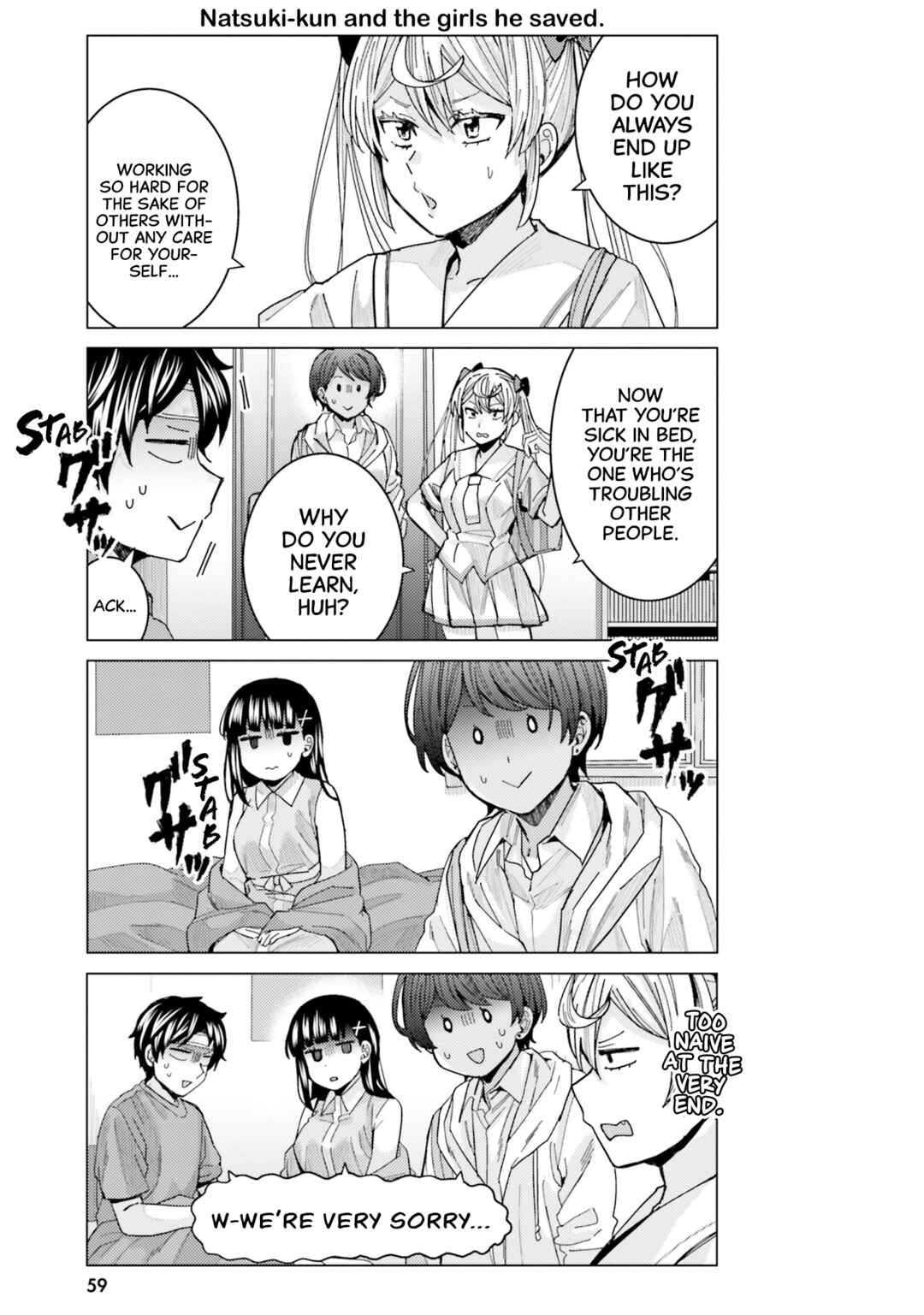 Page 3 Chapter 20 Himegasaki Sakurako Is a Hot Mess