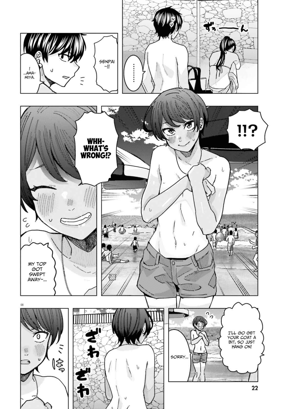 Page 7 Chapter 17 Himegasaki Sakurako Is a Hot Mess