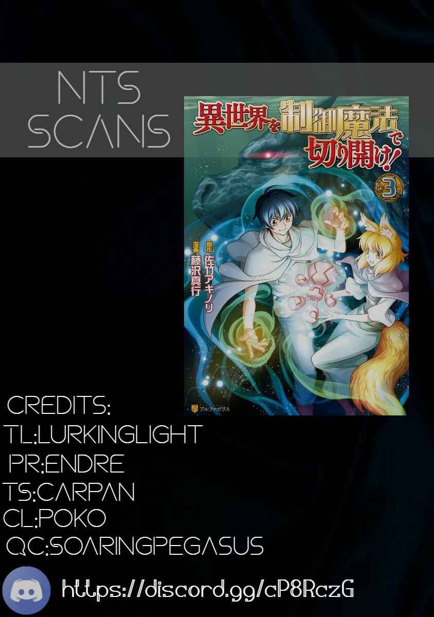 Page 1 Chapter 30 Carve the Different World with Control Magic!
