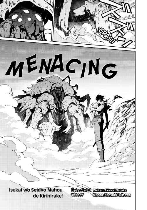 Page 2 Chapter 30 Carve the Different World with Control Magic!