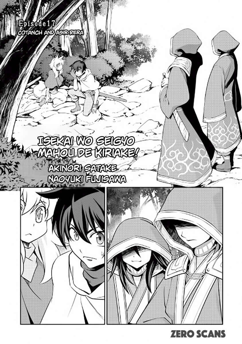 Page 2 Chapter 17 Carve the Different World with Control Magic!