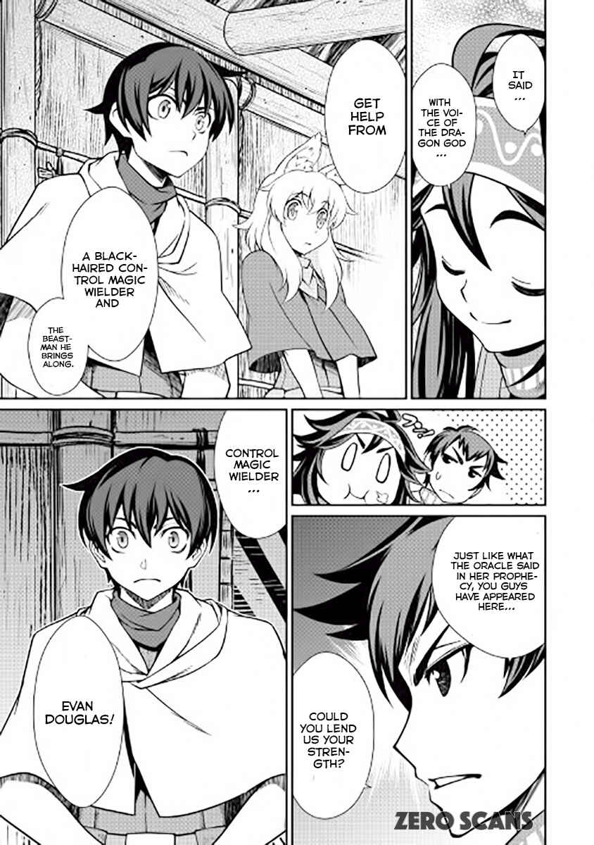 Page 8 Chapter 17 Carve the Different World with Control Magic!