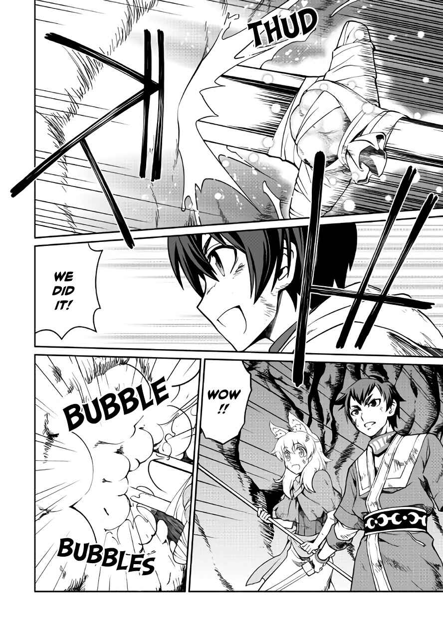 Page 13 Chapter 20 Carve the Different World with Control Magic!