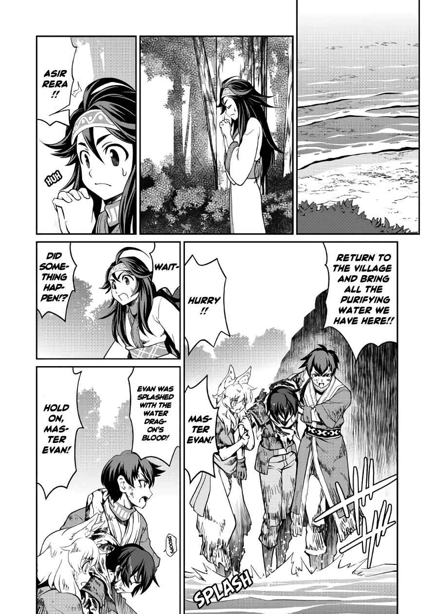 Page 19 Chapter 20 Carve the Different World with Control Magic!