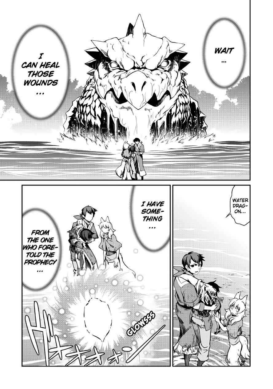 Page 20 Chapter 20 Carve the Different World with Control Magic!