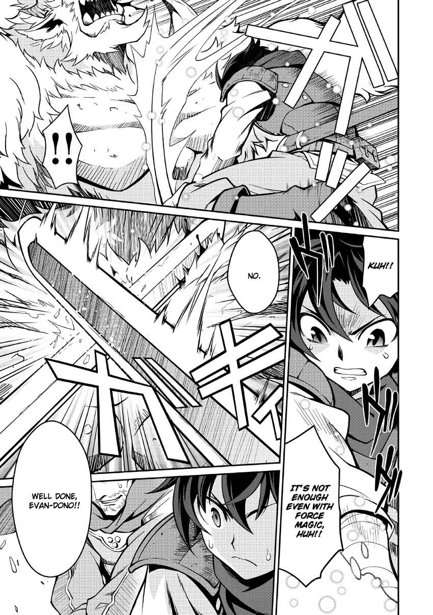 Page 17 Chapter 5 Carve the Different World with Control Magic!