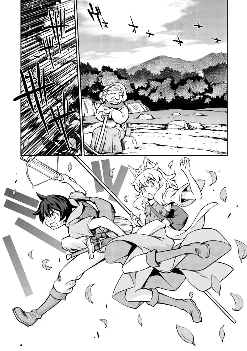 Page 13 Chapter 3 Carve the Different World with Control Magic!