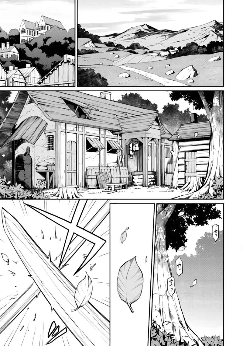 Page 5 Chapter 3 Carve the Different World with Control Magic!